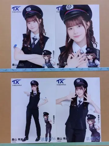 AKB48 하타야마 노조미 츠쿠바 익스프레스 랜덤 브로마이드 컴플리트