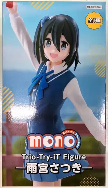 모노 트리오 트라이 아이티 피규어 아마미야 사츠키 피규어