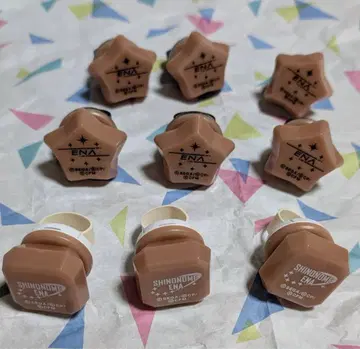 프로세카 시노노메 에나 반지 라이트 9개