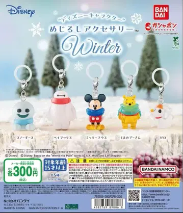 디즈니 메지루시 액세서리 Winter
