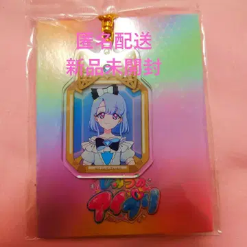 비밀의 아이프리 아크릴 키링 에루짱 반지 편