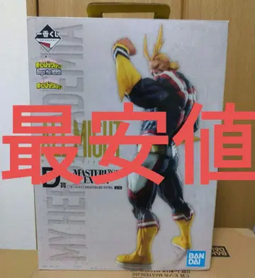 제일복권 나의 히어로 아카데미아 D상 올마이트 피규어 개봉 완료