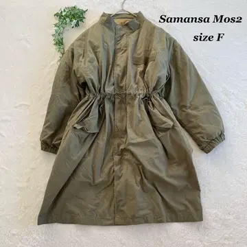 Samansa Mos2 사만사 모스모스 ( F ) 올리브 그린 자켓