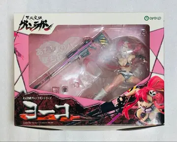 아이업 천원돌파 그렌라간 요코 피규어 1/8