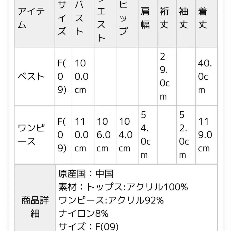 11번째 상품 이미지