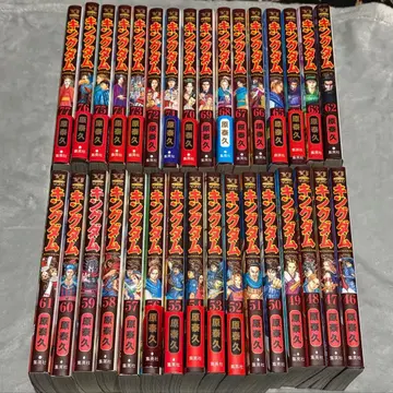 킹덤 46권~77권 최신간