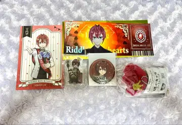 트위스테 리들 로즈하트