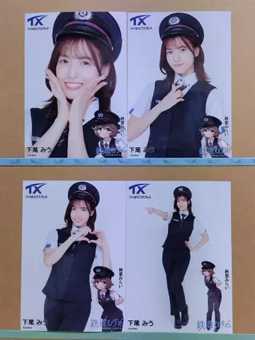 AKB48 시타오 미우 츠쿠바 익스프레스 랜덤 브로마이드 컴플리트