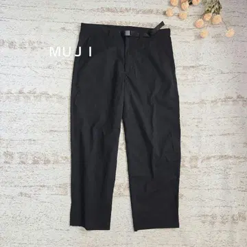 무인양품 벨트 포함 테이퍼드 팬츠 블랙 [ M ] 새상품급 깔끔한