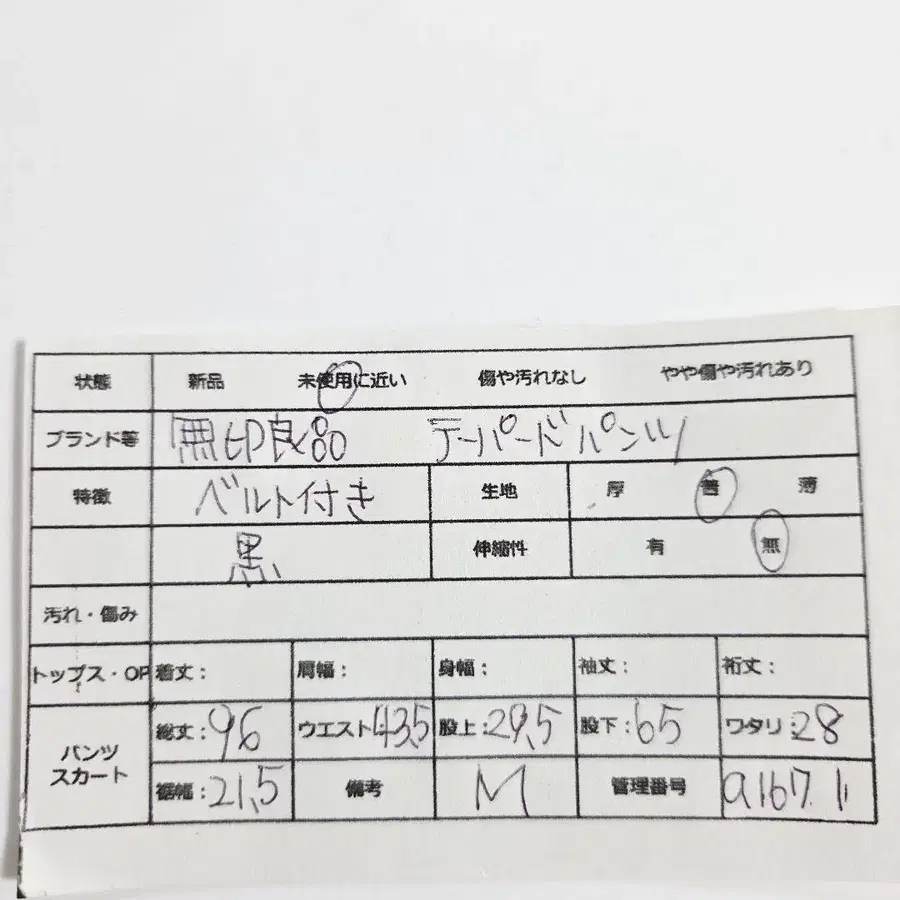 9번째 상품 이미지