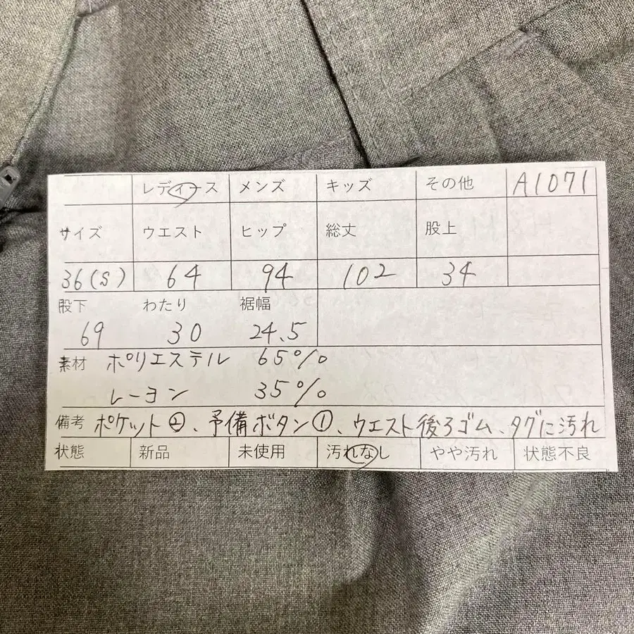 2번째 상품 이미지