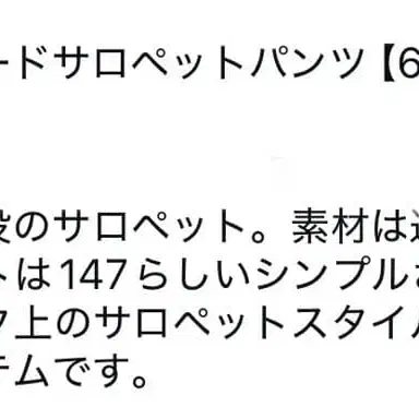 6번째 상품 이미지