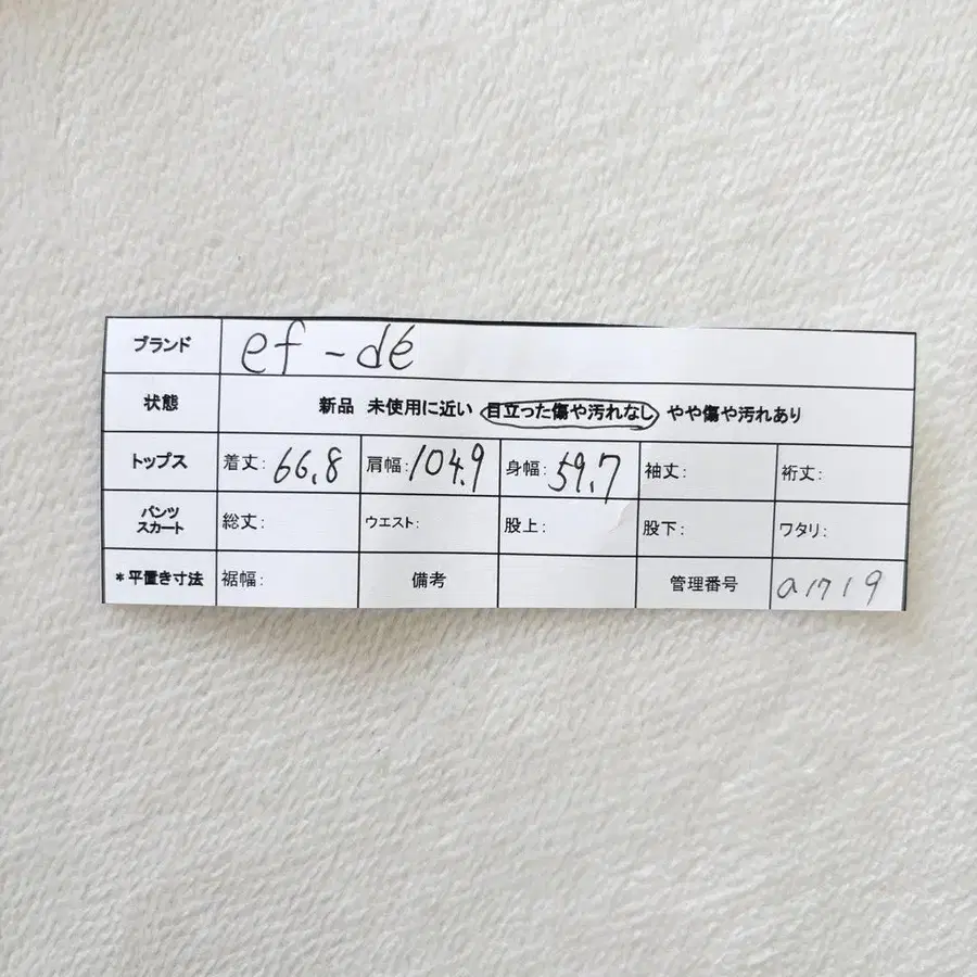 11번째 상품 이미지