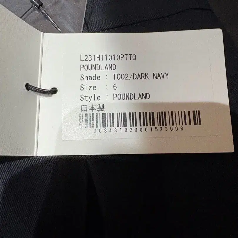 9번째 상품 이미지