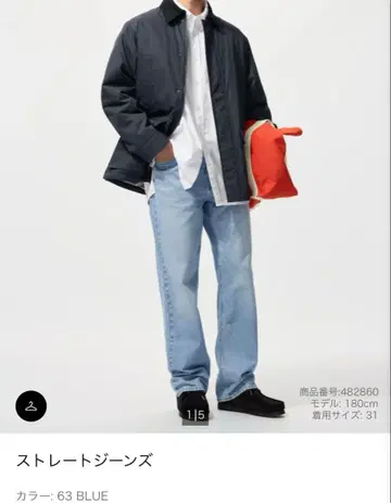 유니클로 UNIQLO 스트레이트 청바지 jwa JW ANDERSON