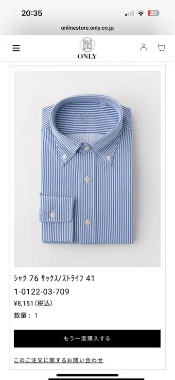 ONLY 색스 스트라이프 긴팔 드레스 셔츠 사이즈 41