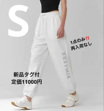 XFK1PT1101 레터링 로고 루즈핏 조거 팬츠