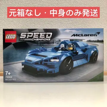 레고 LEGO 76902 맥라렌 Elva 1점 박스 없음 내용물만 발송