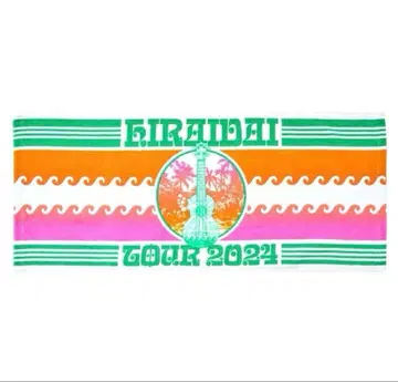 HIRAIDAI TOUR 2024 타월