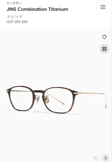 JINS 컴비네이션 티타늄 안경