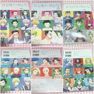 유유백서 헌터헌터