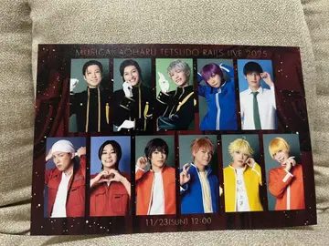 뮤지컬 청춘철도 그린석 혜택 엽서 11/23