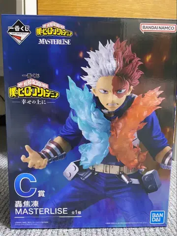 나의 히어로 아카데미아 토도로키 쇼토 MASTERLISE C상