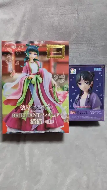 약사의 혼잣말 피규어 마오마오 세트