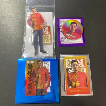 용과 같이 관혼상제전 캔뱃지 아크릴 스탠드 스티커 조천우