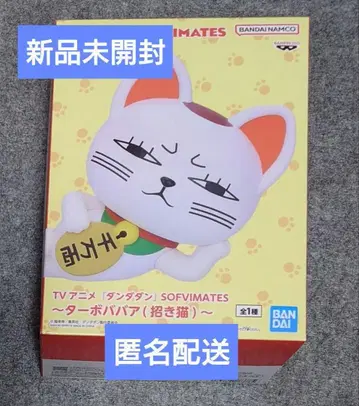 다다단 SOFVIMATES 터보바바아 마네키네코 피규어