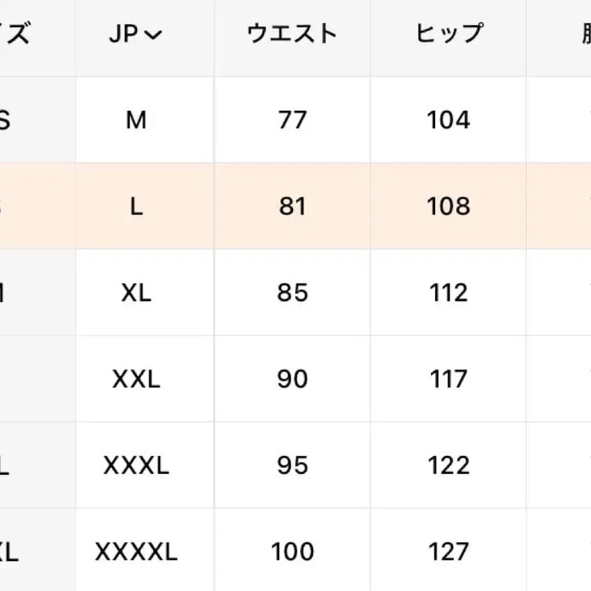 4번째 상품 이미지