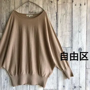 자유구 지유쿠 캐시미어 100% 니트 스웨터 돌먼 슬리브 얇은 소재