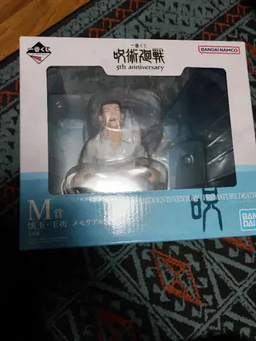 주술회전 제일복권 5th anniversary 피규어 M상