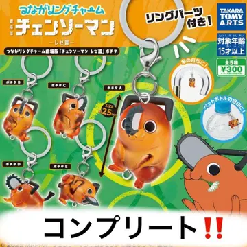 츠나가링 참 극장판 [체인소 맨 레제 편] 포치타 컴플리트 세트