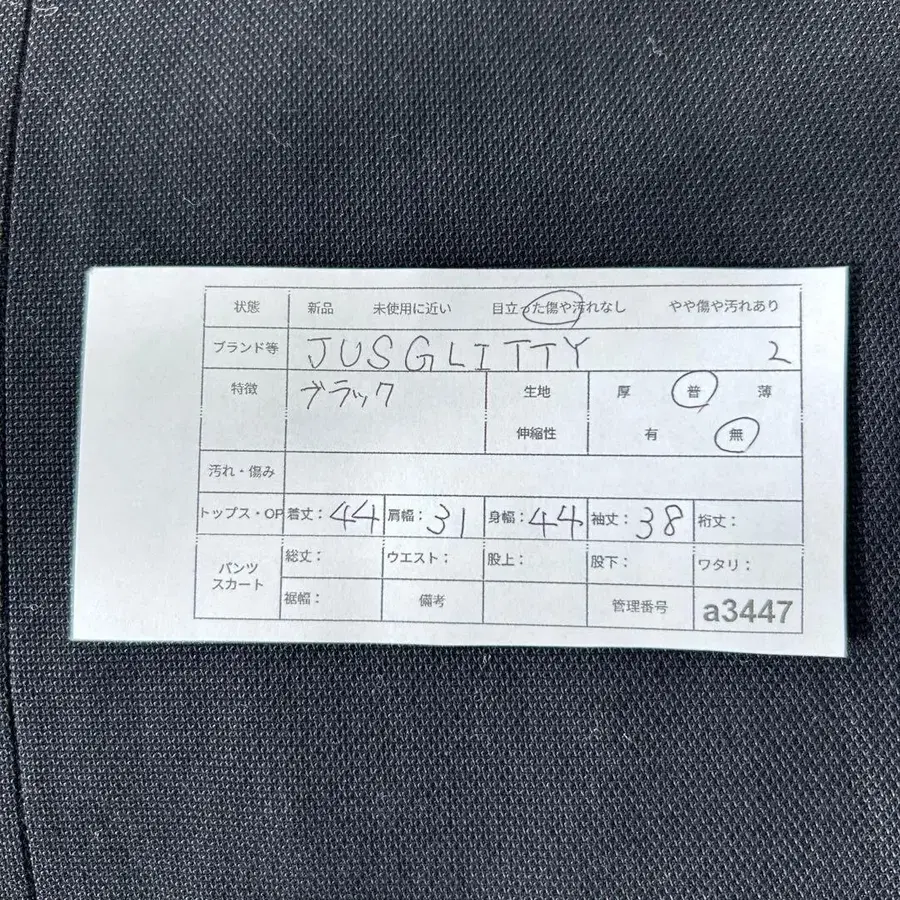 11번째 상품 이미지