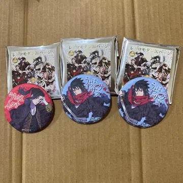 NARUTO 후지큐 레트로 모던풍 와시 캔뱃지 사스케 2개 이타치 1개