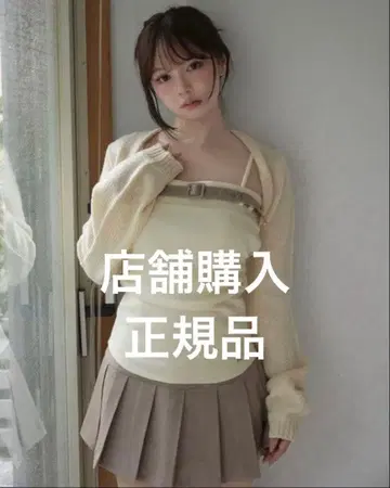 ANDMARY 하이디 벨트 플리츠 세트업 아이보리