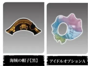 링크 트래블러스 ~대해원 대결전! 편~ SIDE:G 2종