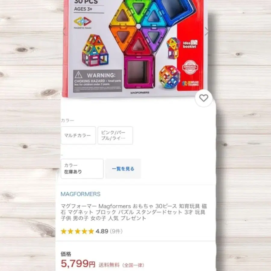 2번째 상품 이미지