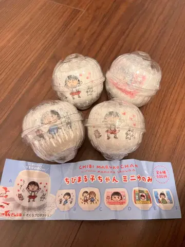 마루코는 아홉살(치비 마루코짱) 미니 찻잔