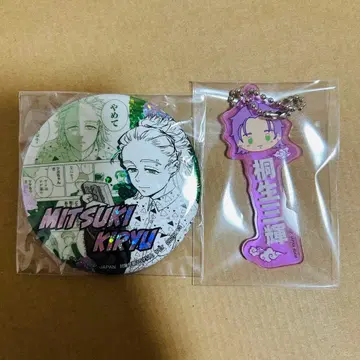 WIND BREAKER 키류 미츠키 세트 판매