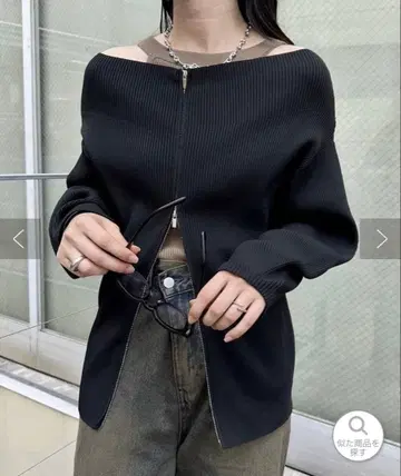 와이드 넥 ZIP 가디건