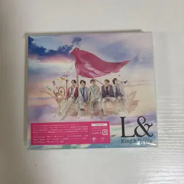 King & Prince L& 미개봉