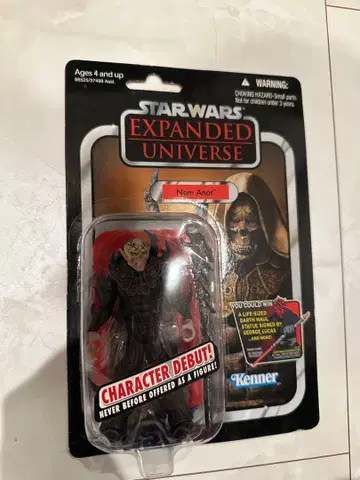 스타 워즈 빈티지 컬렉션 익스팬디드 유니버스