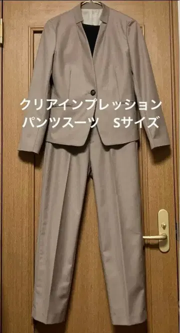 클리어 임프레션 수트 셋업 7호