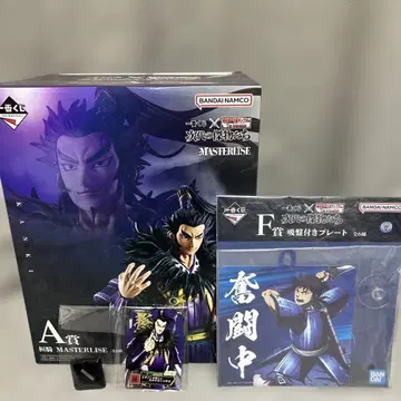 반다이 남코 킹덤 제일복권 A상 칸키 + E상 칸키