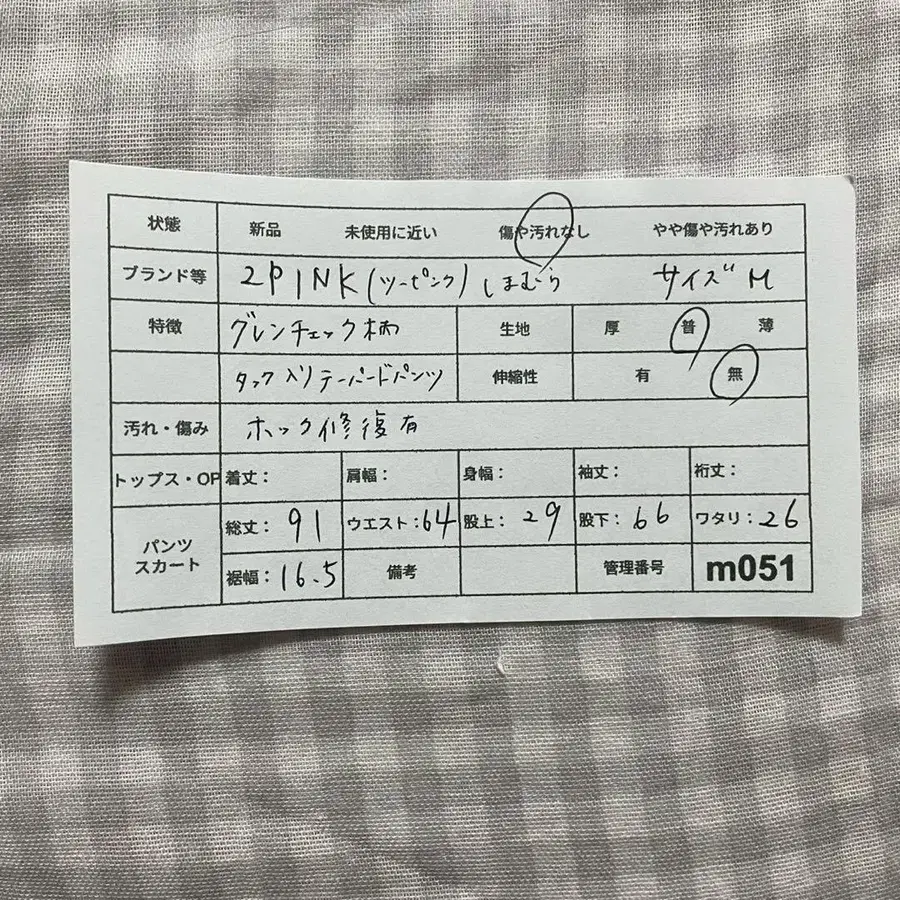 11번째 상품 이미지