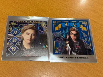 검극 삼국지 연기 조위 스티커 하후돈