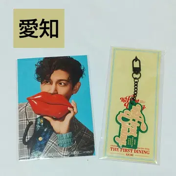 창민 회장 한정판 아이치 러버 키링 + 아이치 엽서 세트