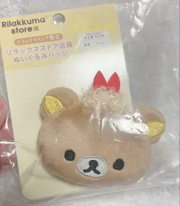 리락쿠마 스토어 나고야 파르코 후랴~점장 인형 배지